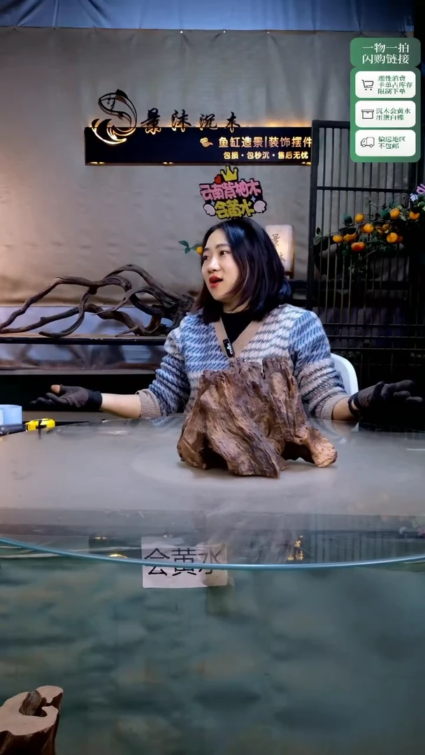 景沐沉木A586 24-18-20