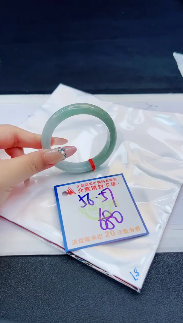 【闪购商品】翡翠手镯未镶嵌，质检证书图片色彩偏黑白