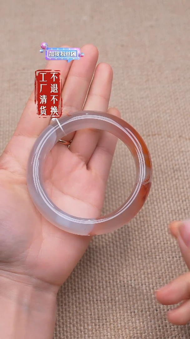 未镶嵌南红玛瑙手镯71【不退不换】天然纹裂