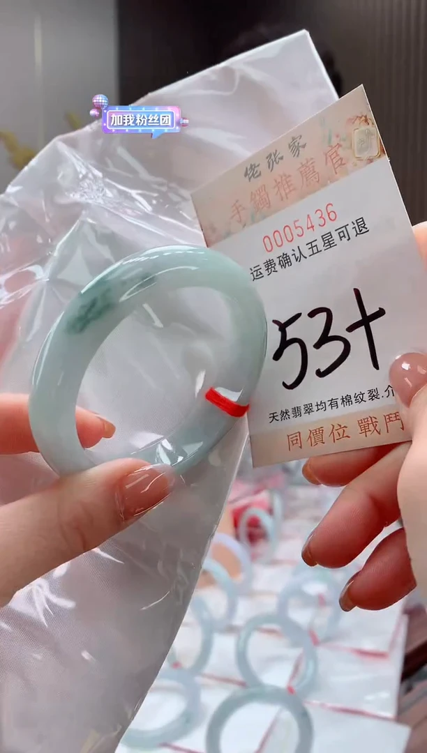 未镶嵌手镯翡翠天然缅甸A货翡翠