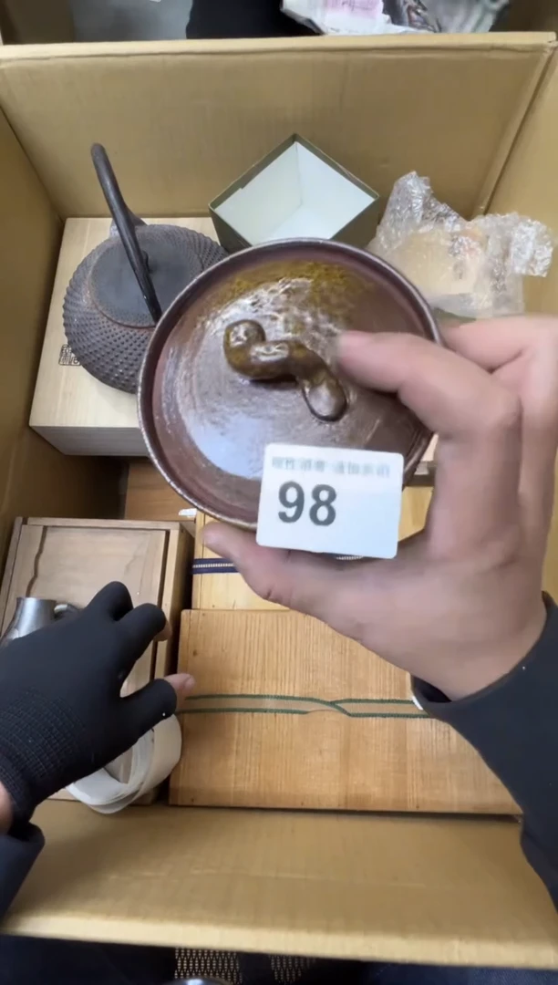 鸣*熊大熊精选舶来品二号98