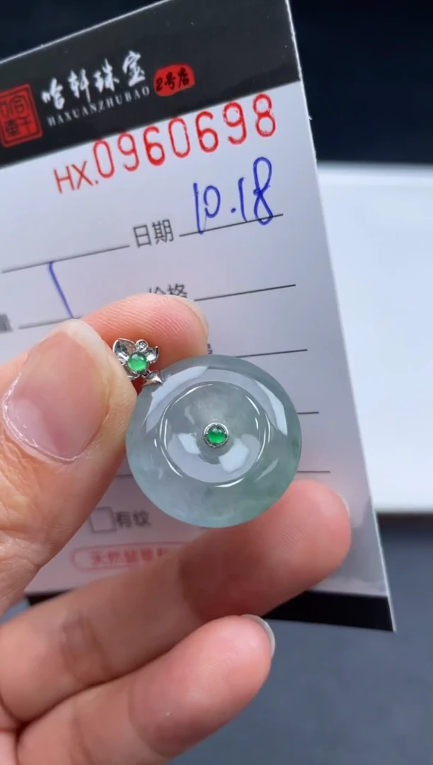 吊坠(不含链)未镶嵌翡翠哈轩  挂件1