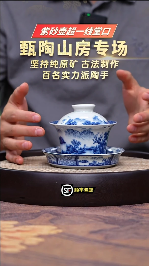 茶壶紫砂青花三才盖碗