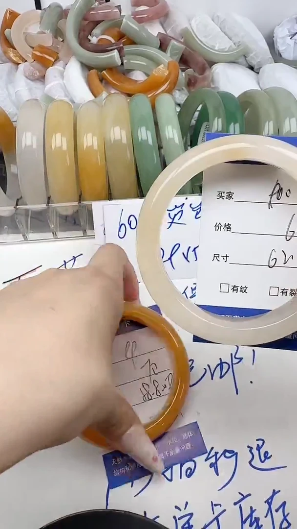 未镶嵌手镯石英质玉100/62-63