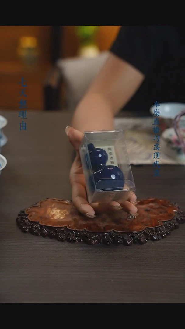 宁封窑单色釉冰箱贴（蓝）