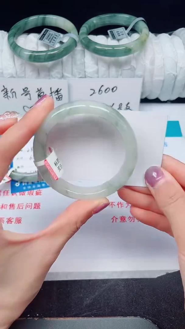 未镶嵌手镯石英质玉173-53/54