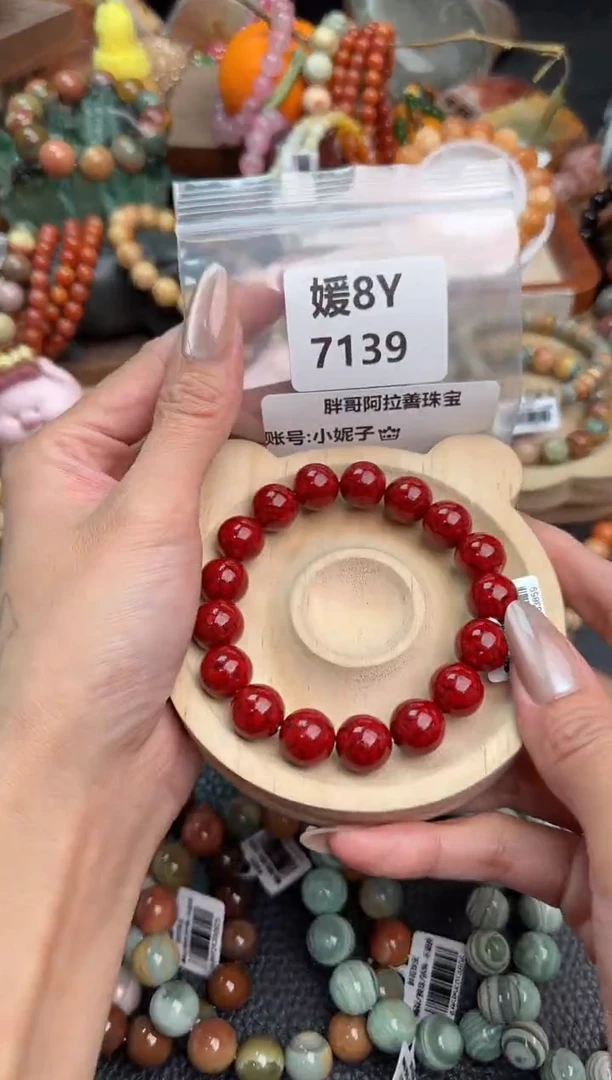 【闪购商品】石英质玉手链未镶嵌8Y7139