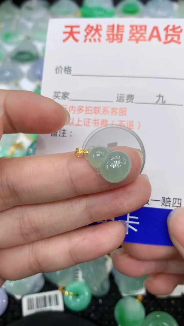 【闪购商品】翡翠颈饰18K金镶嵌1111111111