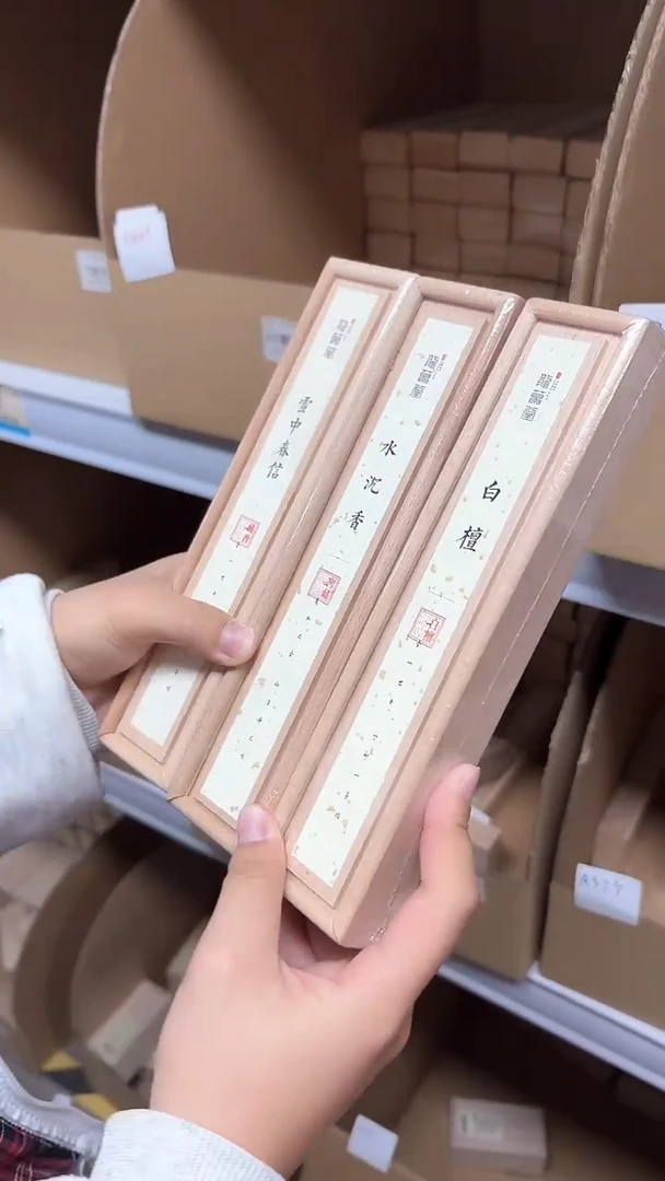 【闪购商品】闪购商品闪购商品@@SS0190