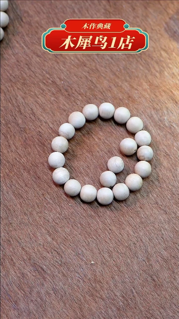 【闪购商品】沉香手串越南沉香1.2单圈