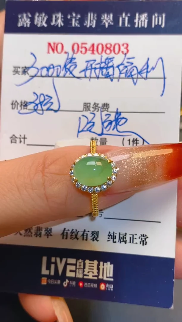 翡翠银S925镶嵌耳饰天然