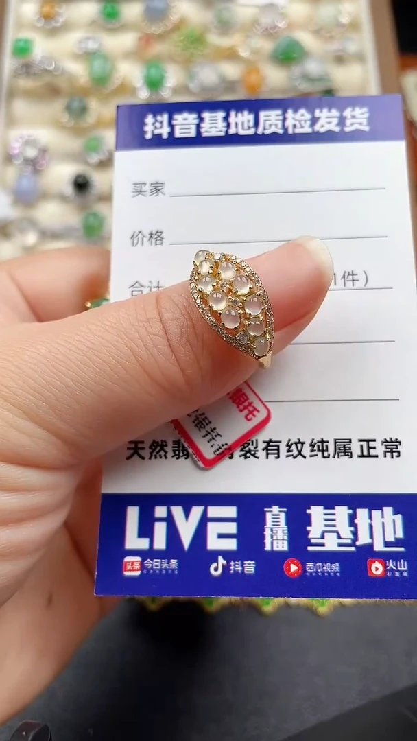 银S925镶嵌戒指翡翠28