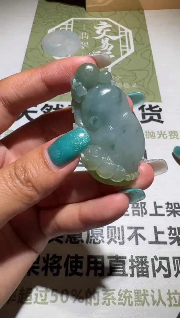 未镶嵌定制翡翠毛货-不退不换