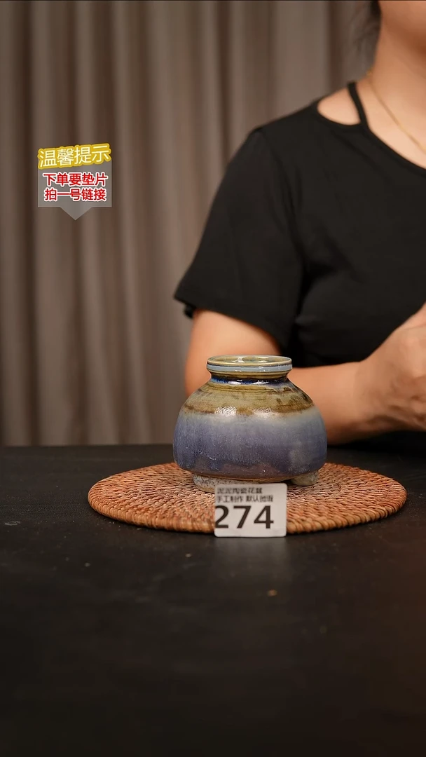 瓷片274内口径约5  外高约8