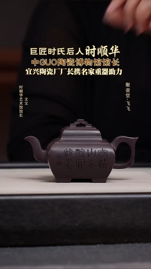 茶壶紫砂宜兴原矿紫砂壶