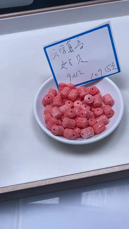 【闪购商品】未镶嵌拼合珍珠（马贝珠）散珠C649女皇贝六字桶10个15元