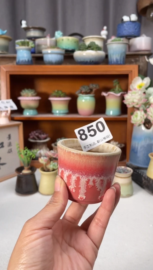 瓷片850知木小芳花盆编号