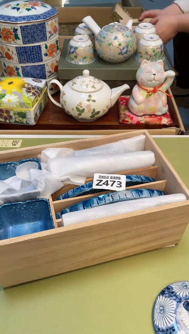 【闪购商品】321313213213213
