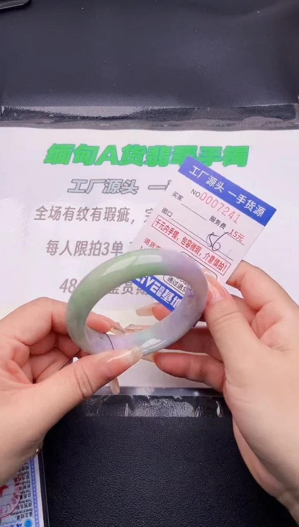 翡翠手镯未镶嵌41按图片拍下发货