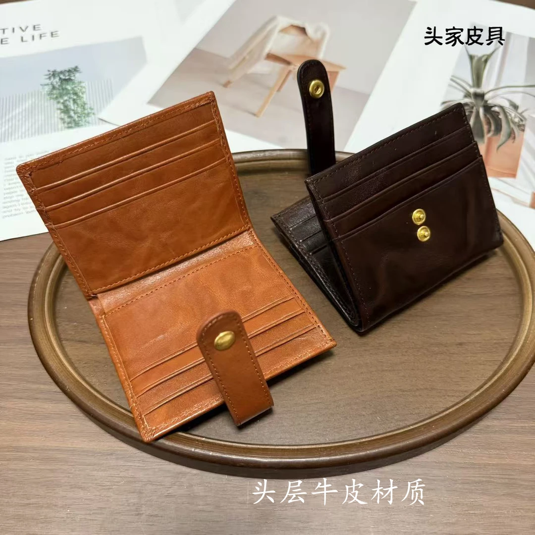 【头家】多卡位钱包头层牛皮一体式折叠小卡包短款卡包高颜值超轻薄