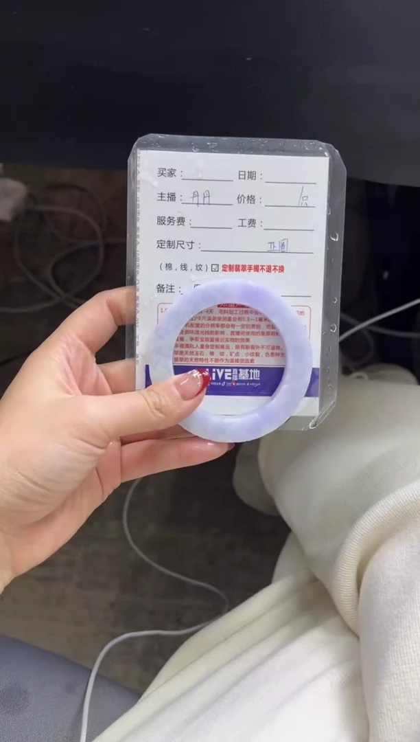【闪购商品】定制翡翠手镯未镶嵌定制手镯不退不换