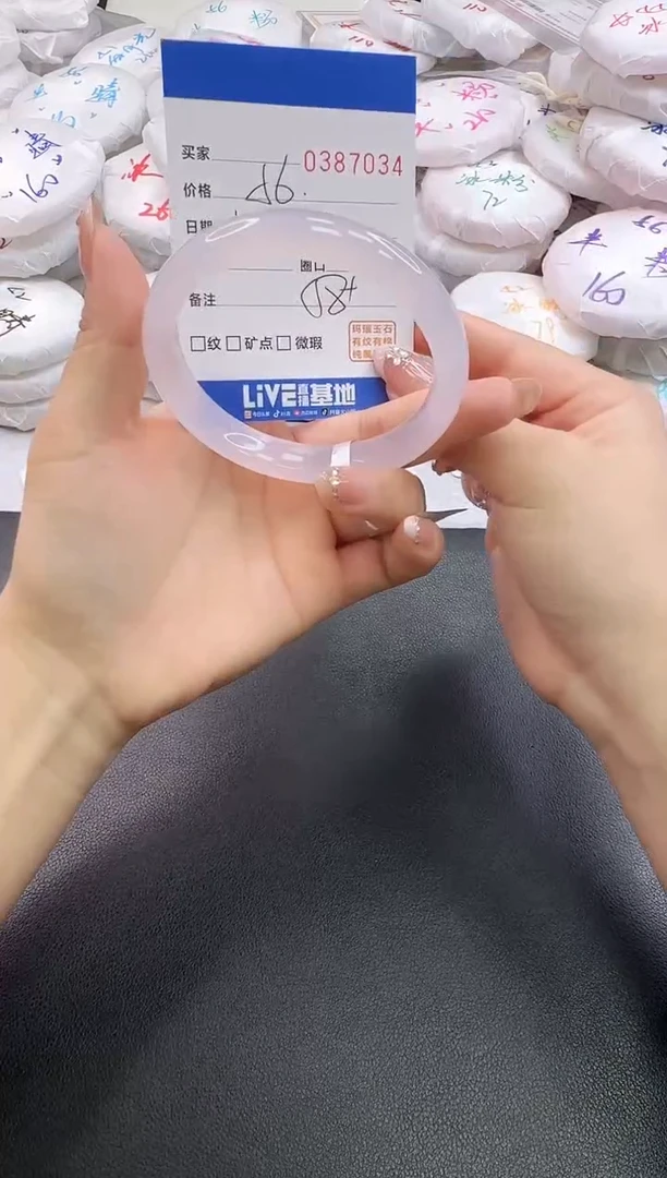 手镯玛瑙/玉髓未镶嵌7034