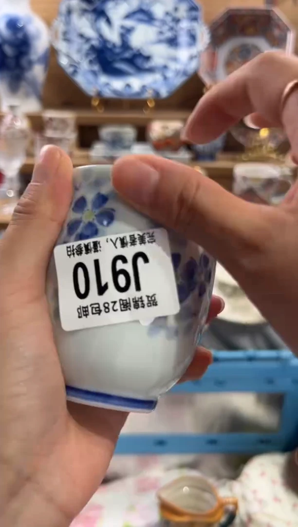 瓷片冰**蓝     J910