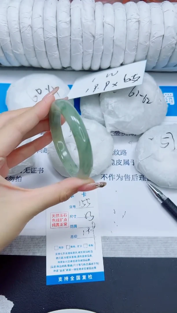 石英质玉手镯未镶嵌155/53