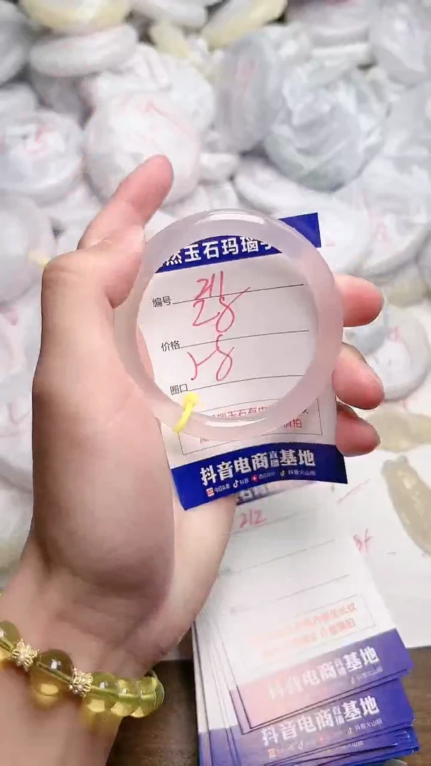 玛瑙/玉髓手镯未镶嵌211YF-58