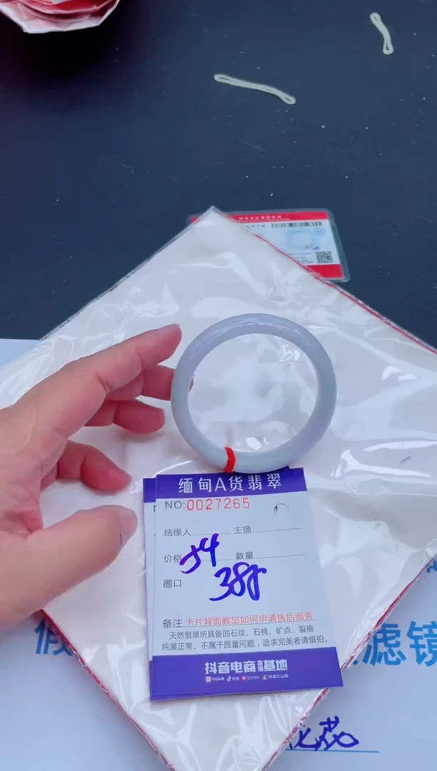 未镶嵌手镯翡翠0