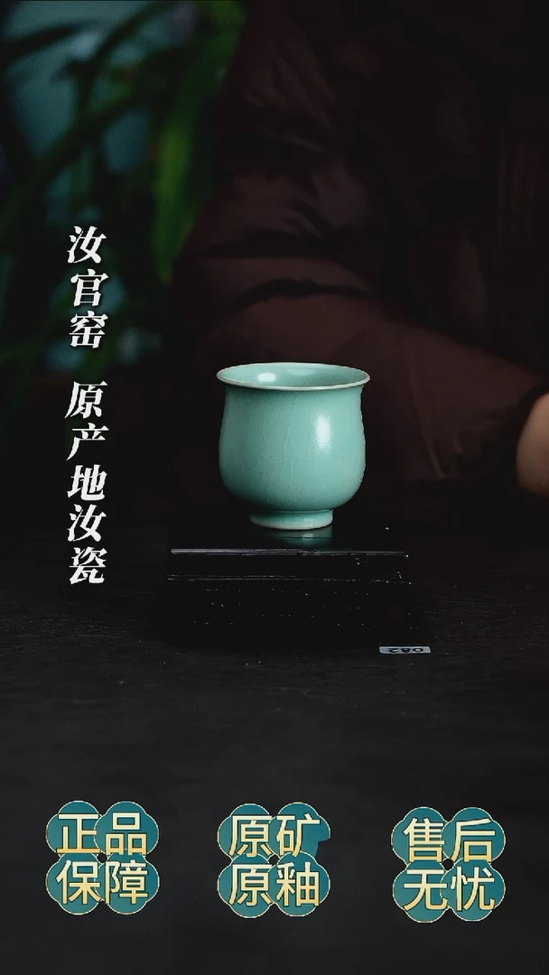 瓷片仿古釉