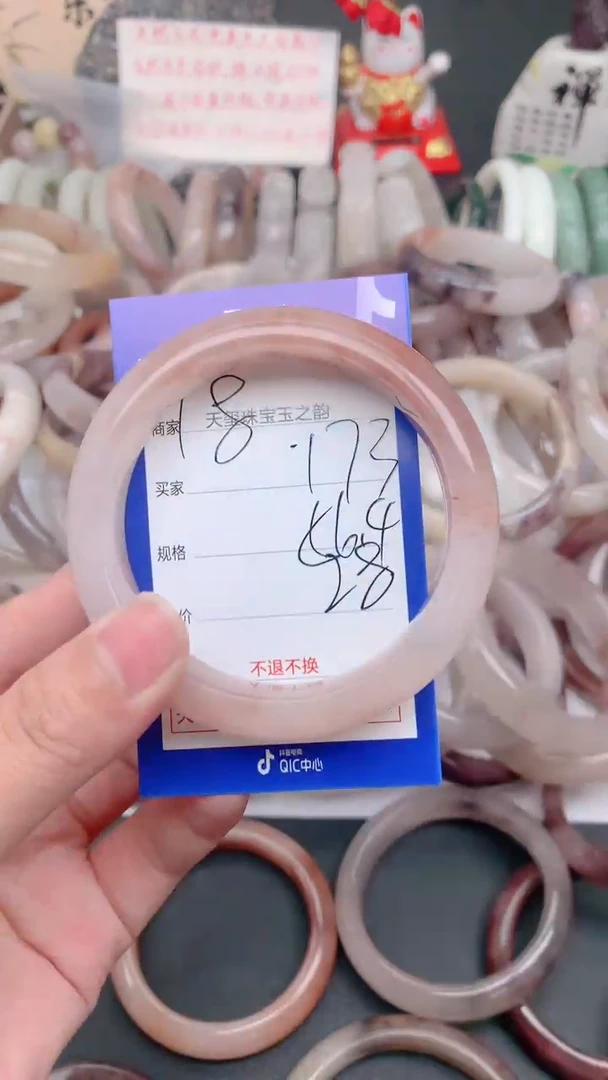 未镶嵌手镯石英质玉173