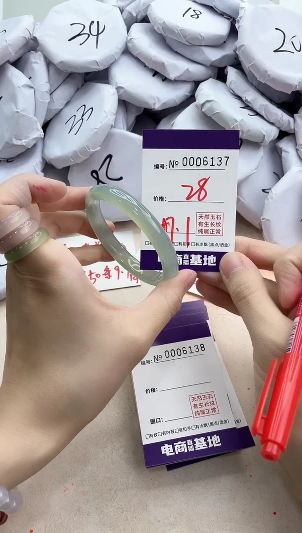 【闪购商品】玛瑙/玉髓手镯未镶嵌6137