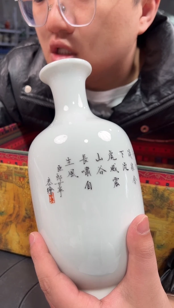 【闪购商品】金陶瓷代拍000000000032