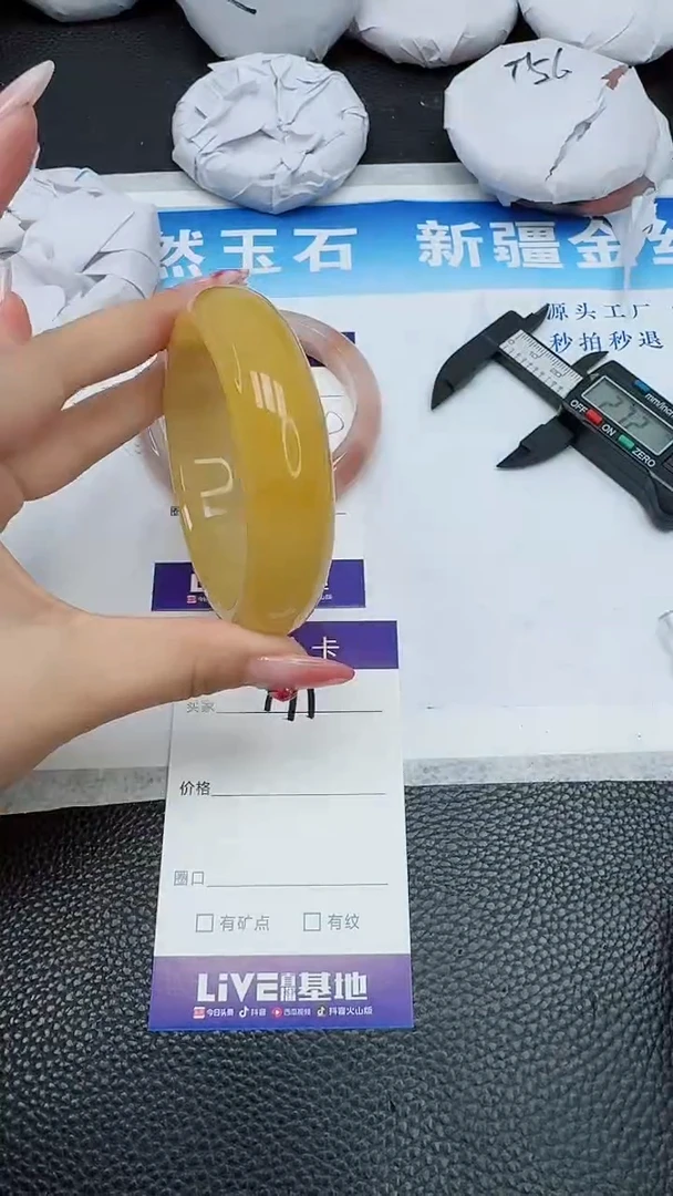 【闪购商品】石英质玉手镯未镶嵌171