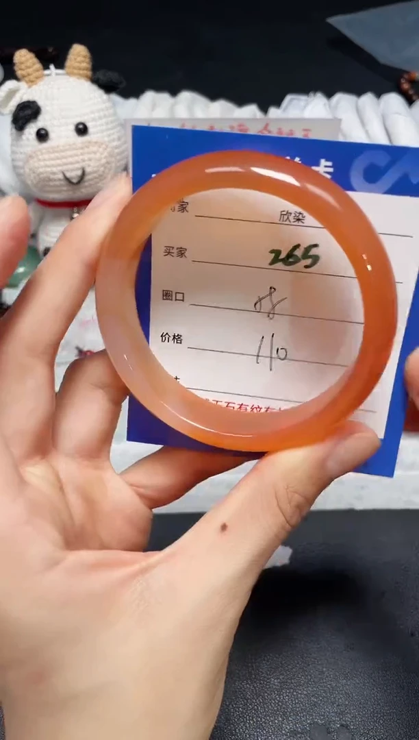 【闪购商品】玛瑙手镯未镶嵌265.....