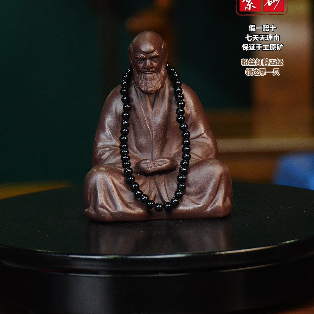 佛珠达摩（带佛珠） 宜兴紫砂