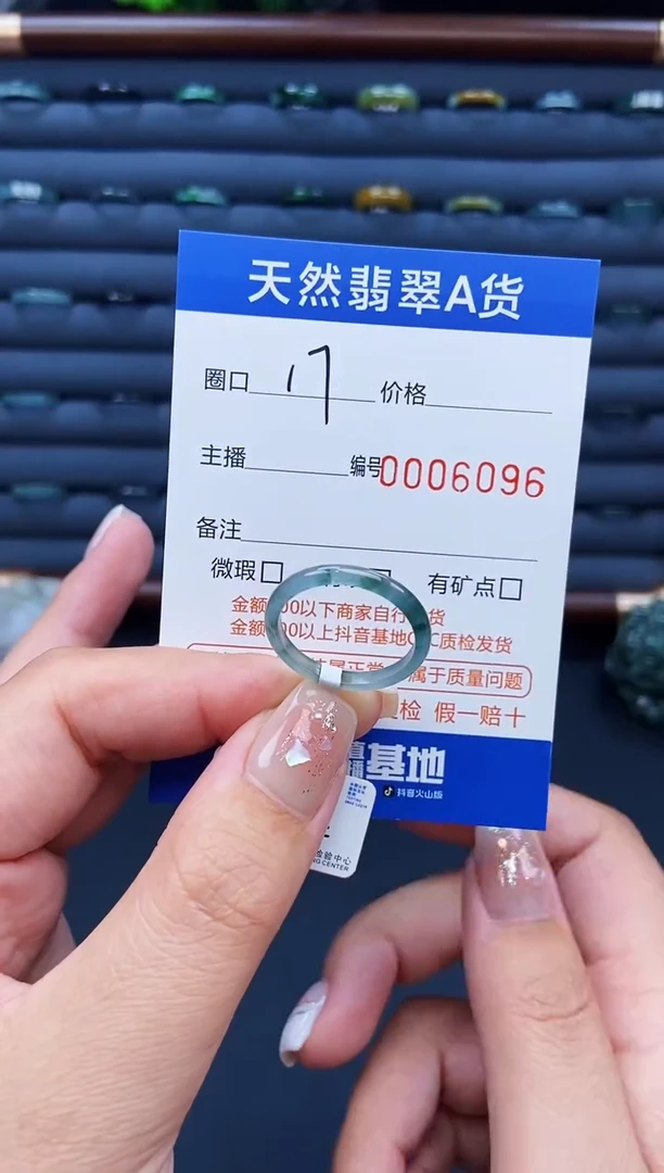翡翠戒指未镶嵌戒圈