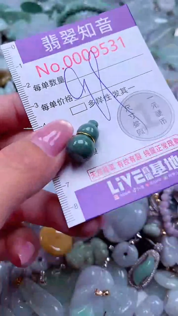 吊坠(不含链)未镶嵌翡翠9531