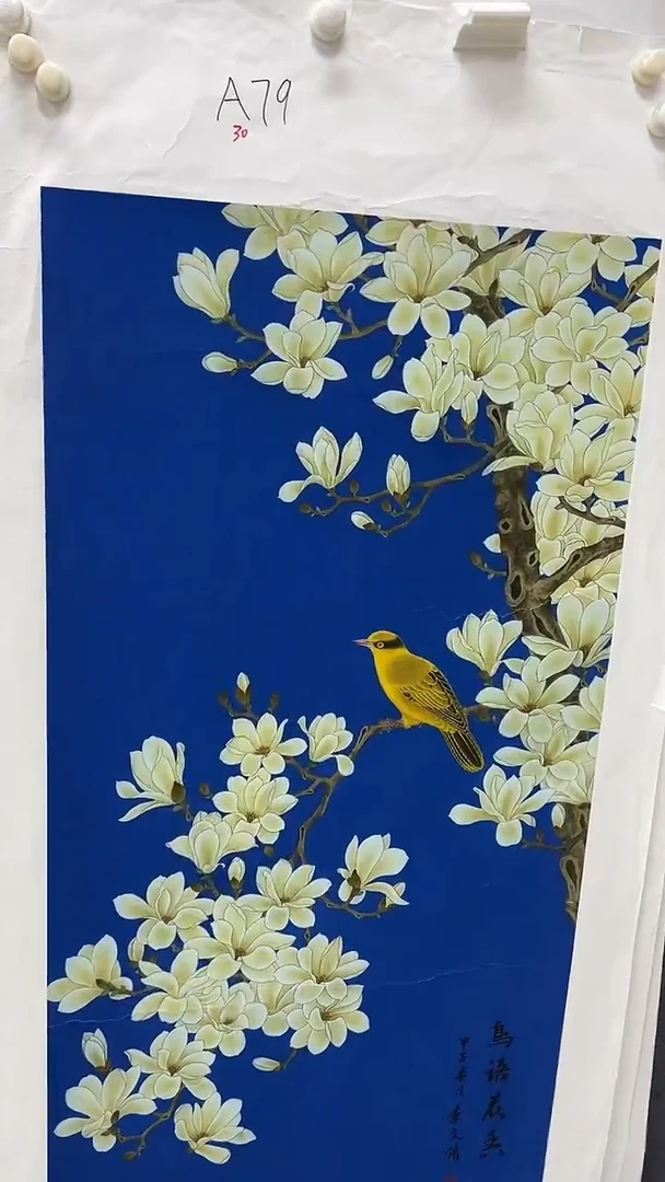 集系书画年画年画A79