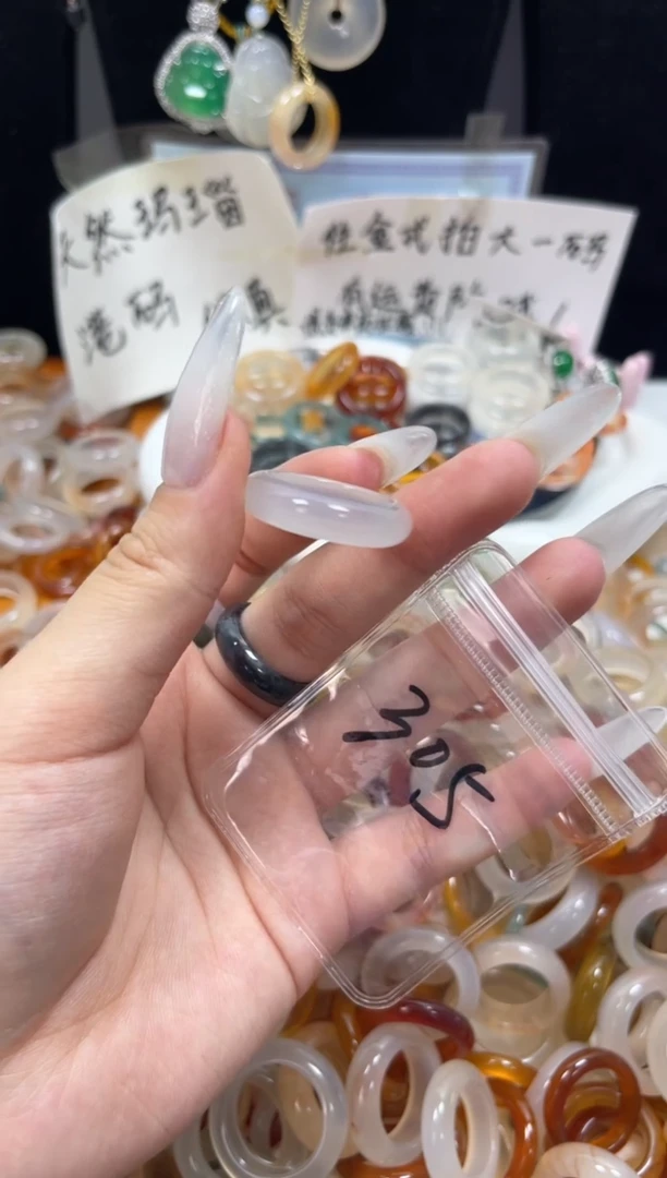 玛瑙/玉髓戒圈未镶嵌17/305