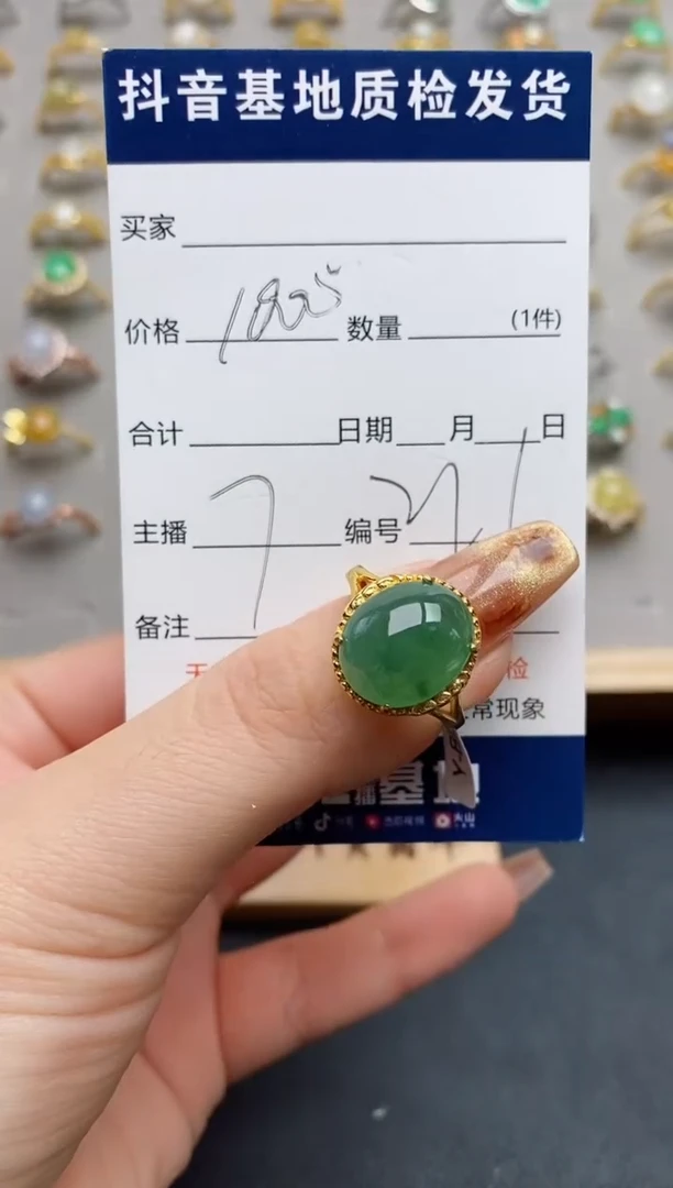 银S925镶嵌戒指翡翠......