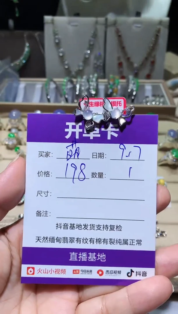 未镶嵌翡翠耳饰萌*鹿萌芽鹿