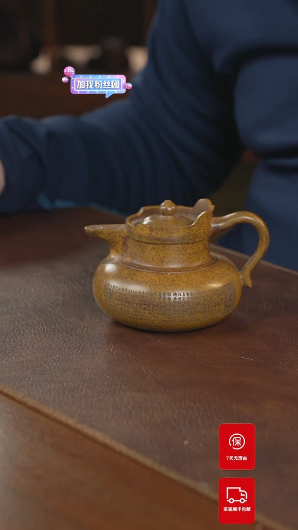 【闪购商品】紫砂茶壶紫砂壶紫砂壶