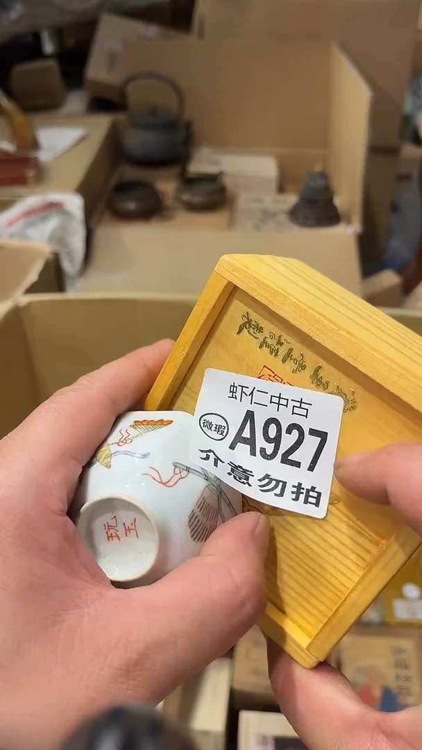 形****子A927MMMMMMMM