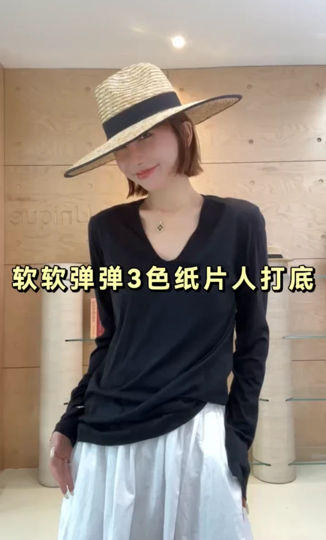 欧货2025春夏新款简约休闲百搭V领长袖修身显瘦净版防晒T恤上衣女