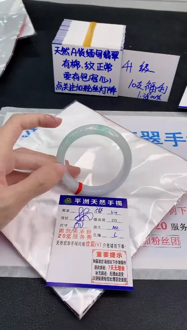 未镶嵌手镯翡翠1111111111