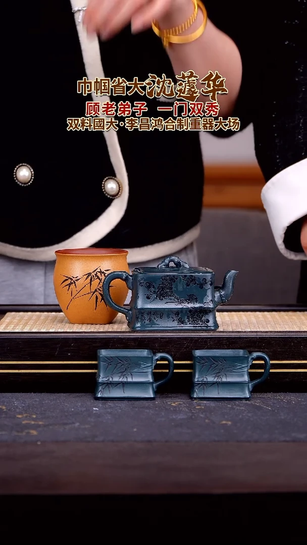 茶壶紫砂宜兴紫砂壶