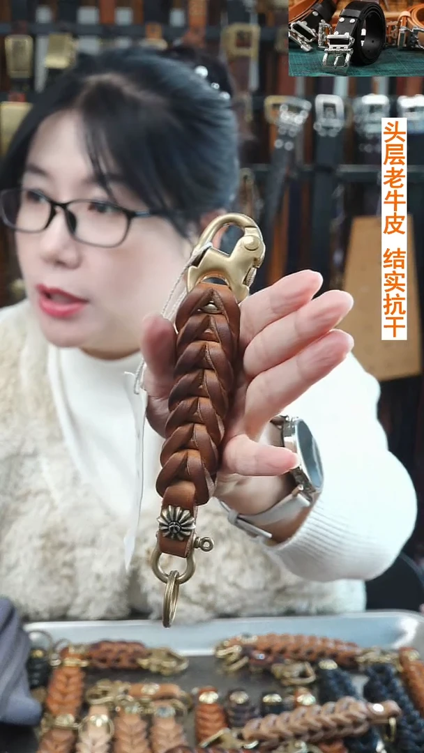 闪电购  文玩机车钥匙链  头层牛皮