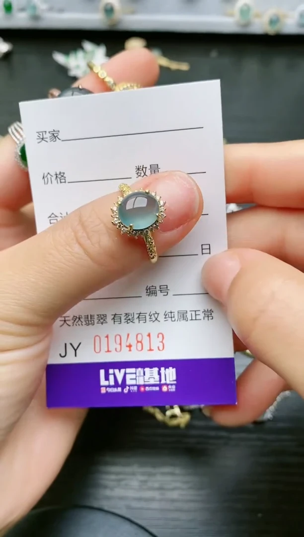 【闪购商品】翡翠戒指银S925镶嵌4813